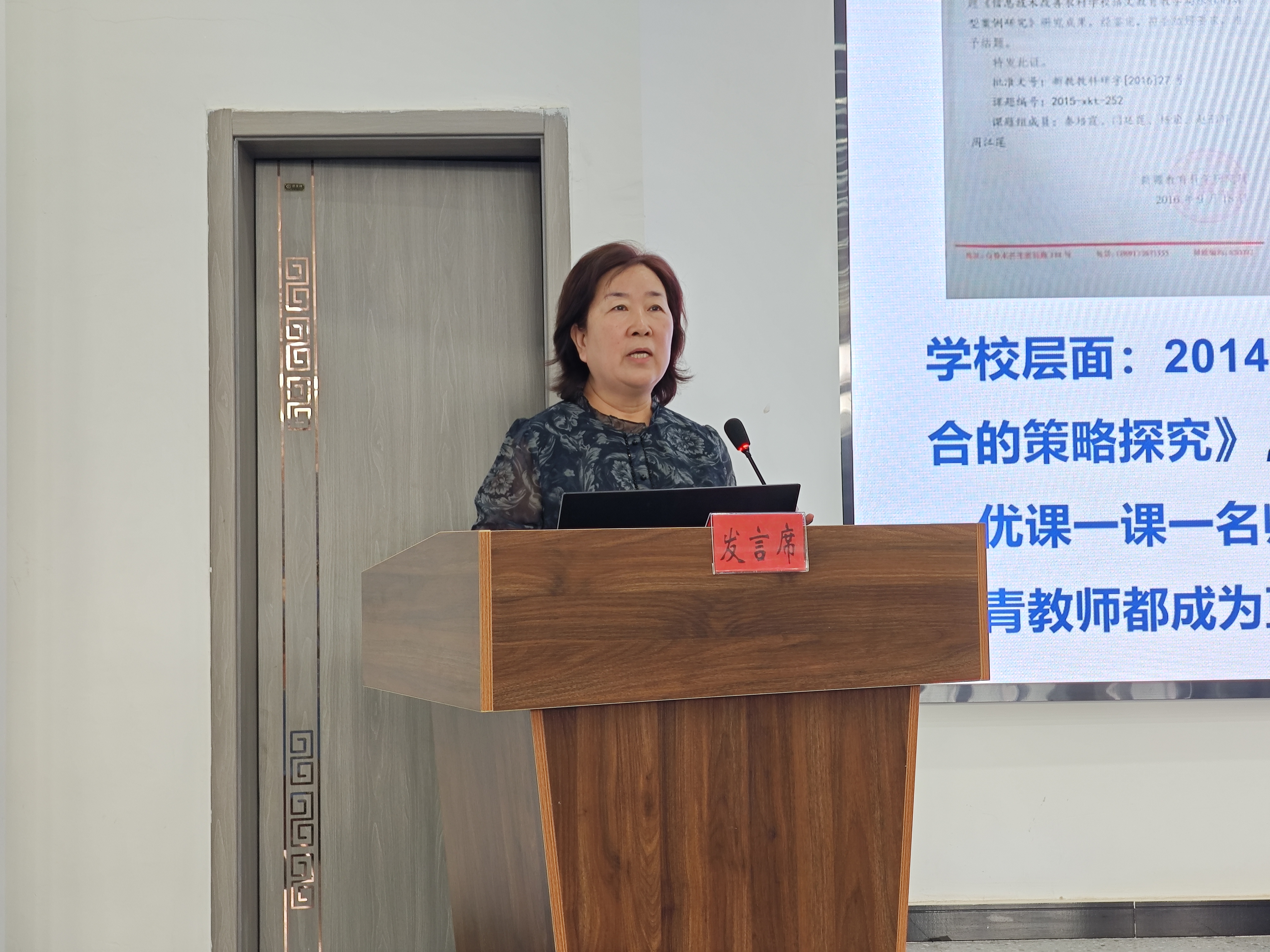 7 蒙葆宁老师发言2.jpg