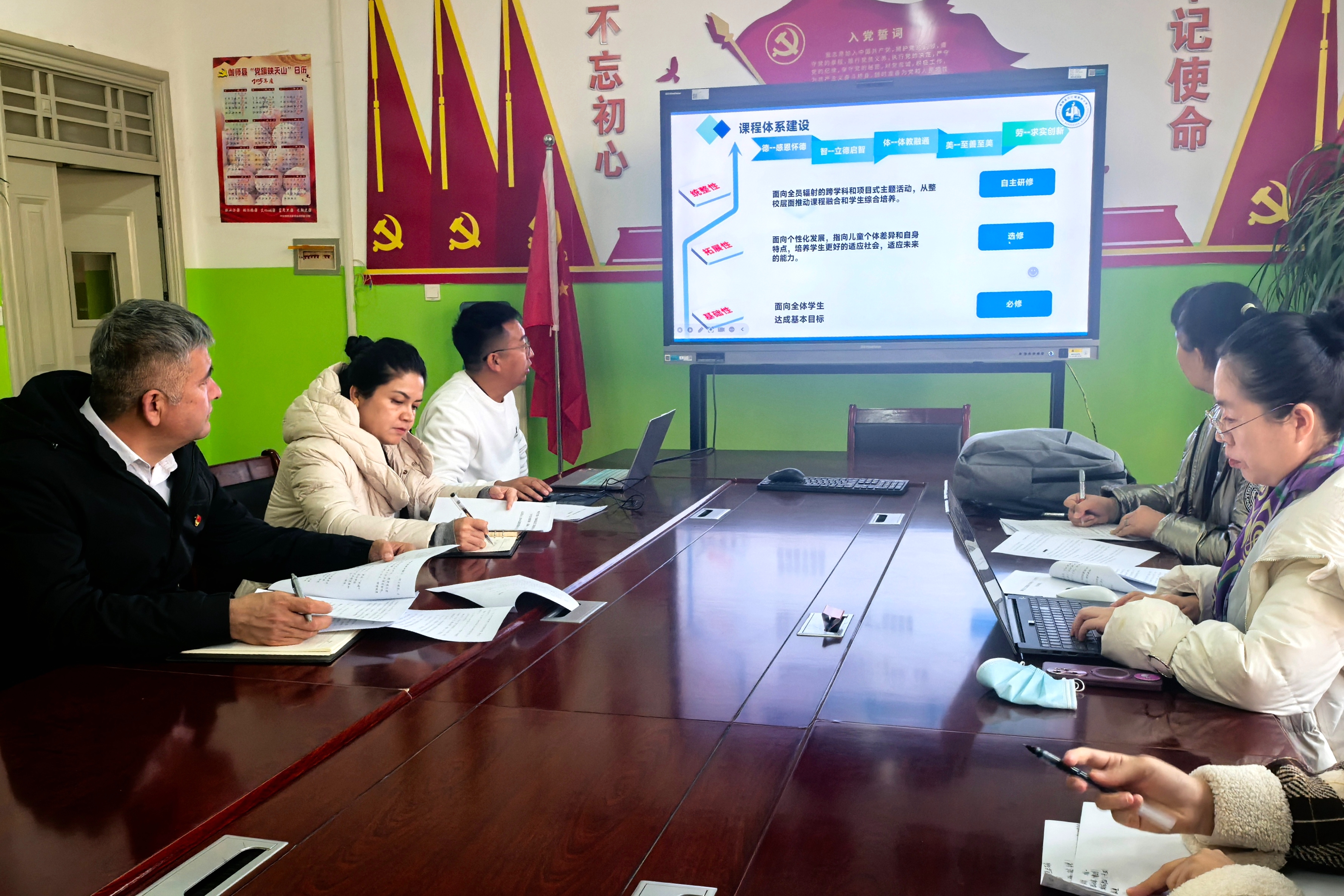 图1 校本课程研讨.jpg