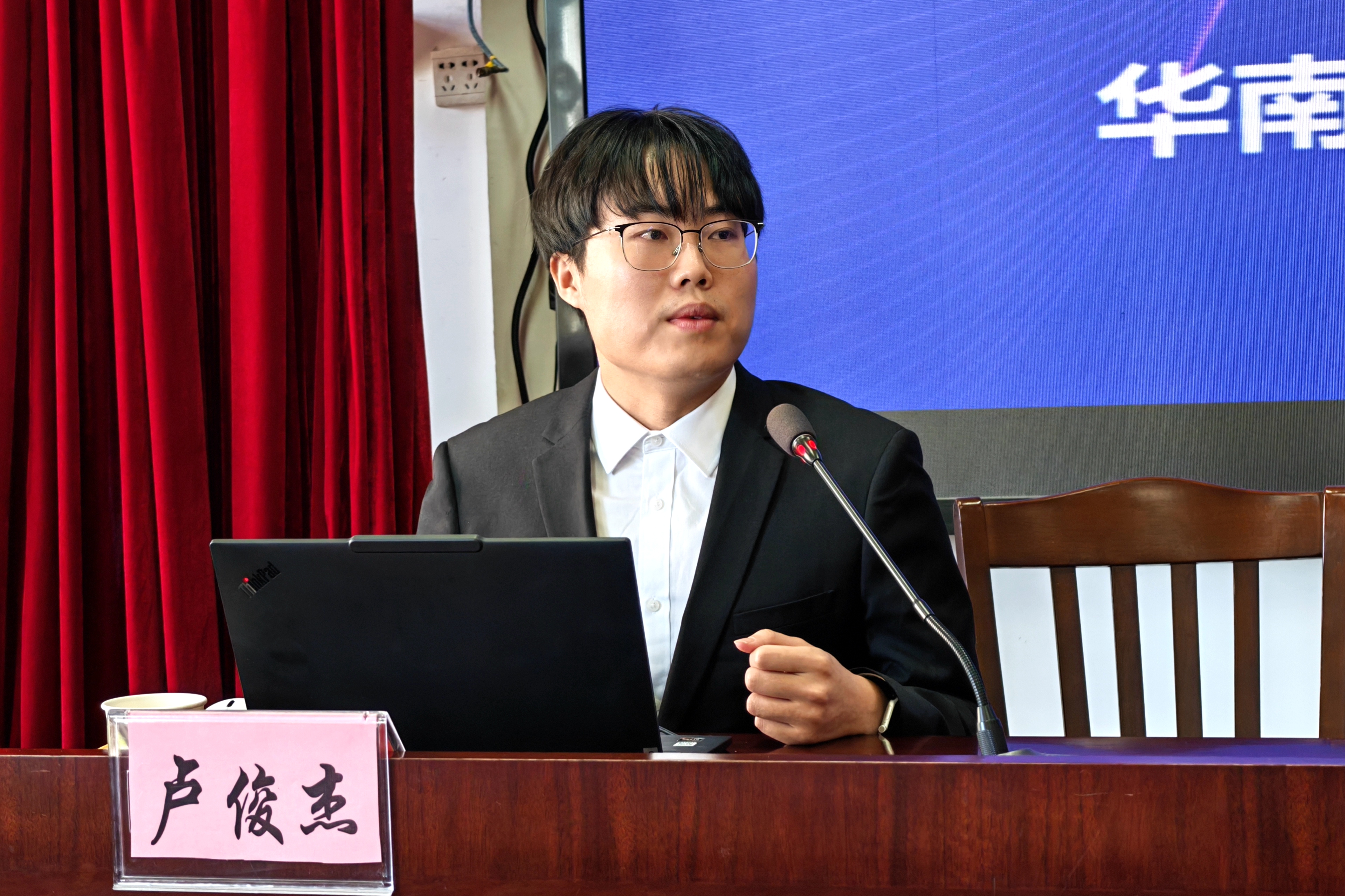 7 卢俊杰指导示范平台应用模式.jpg