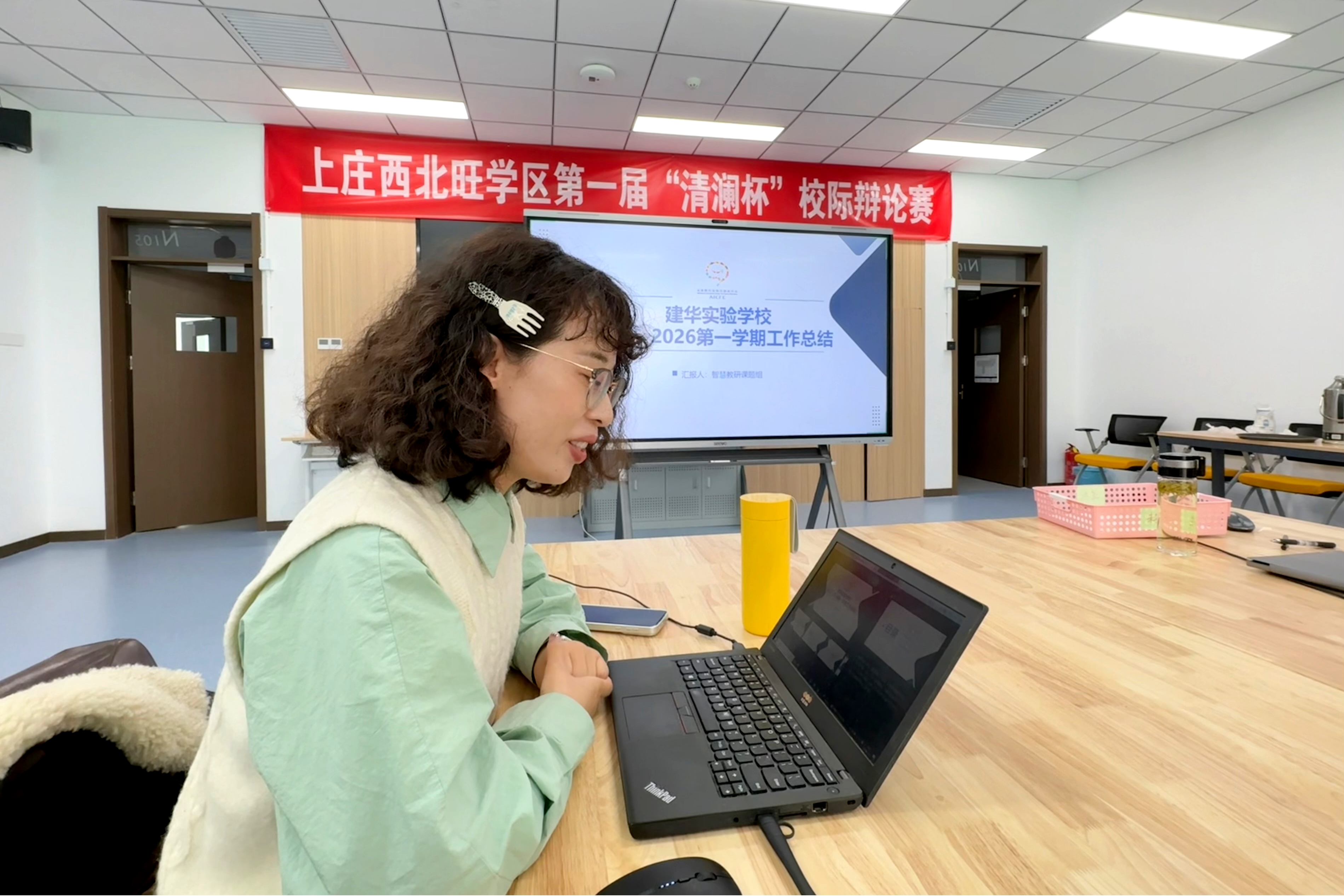 图4 张文静作上学期工作总结与新学期计划汇报.jpeg