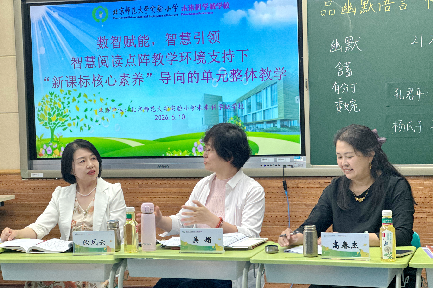 图4 吴娟老师点评指导.png